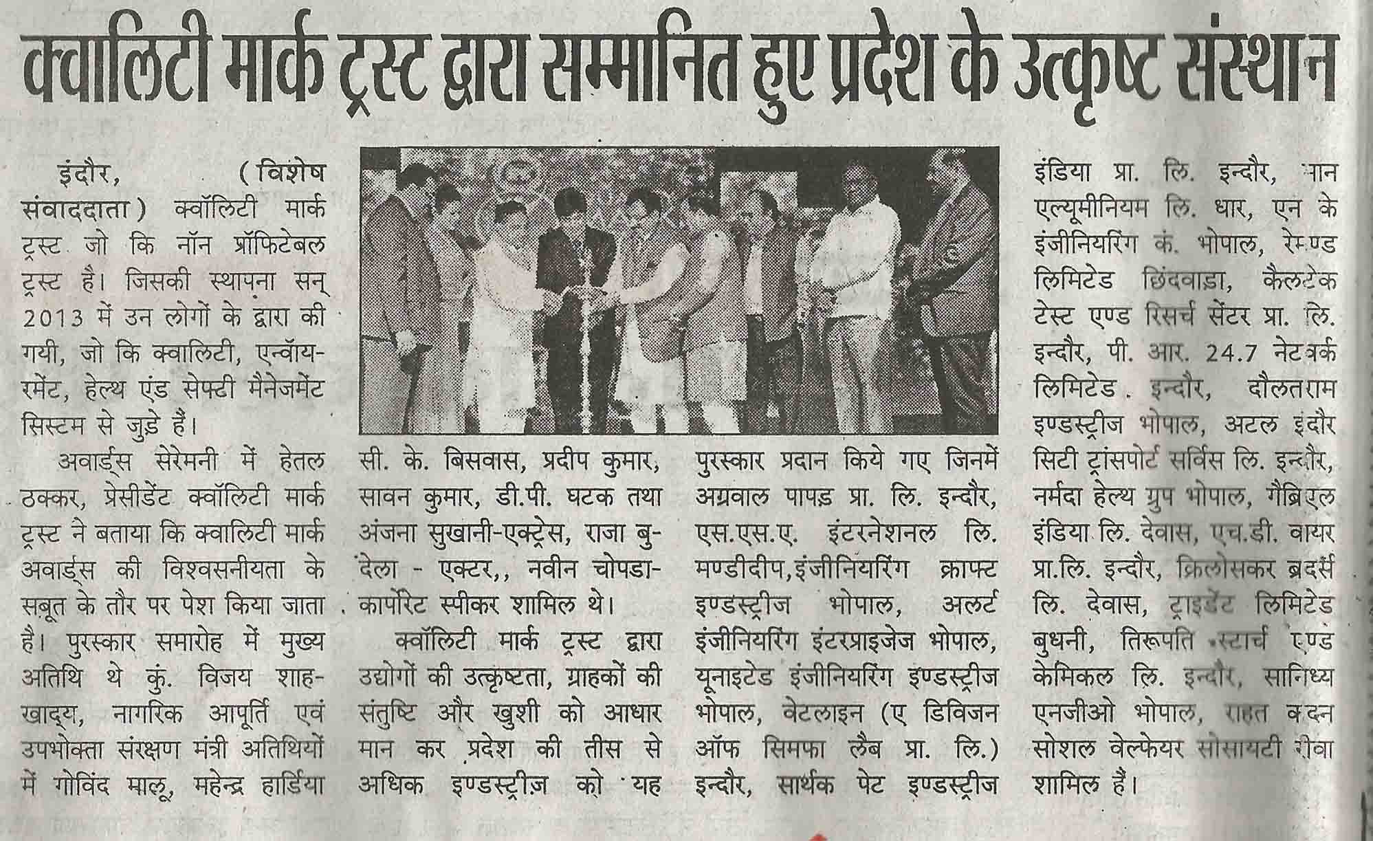 Indore Samachar_Indore 21 September 2015